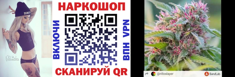 Купить ГАШИШ  Кокаин  Меф  Богданович