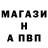 Метамфетамин кристалл Vladimir Mikelson