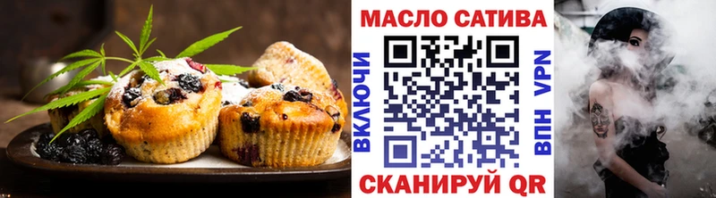 Купить где  Богданович  Печенье с ТГК марихуана 