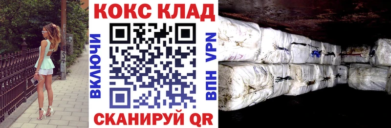 Купить где  Богданович  COCAIN Fish Scale 
