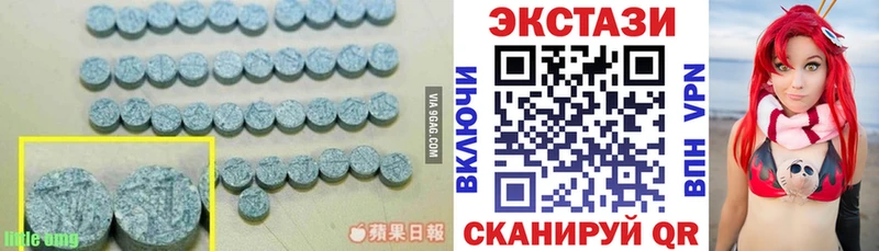 Ecstasy 300 mg  Купить где  Богданович 