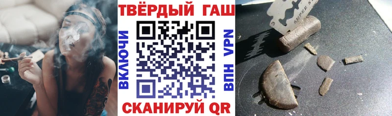 Купить  Богданович  ГАШИШ hashish 