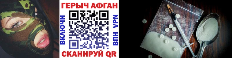 Героин герыч  Купить  Богданович 