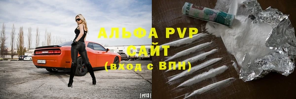 бутират Арсеньев