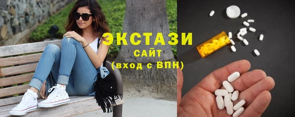 бутират Арсеньев