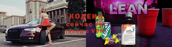 бутират Арсеньев
