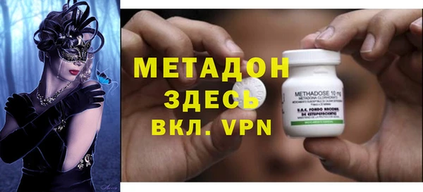 MDMA Армянск