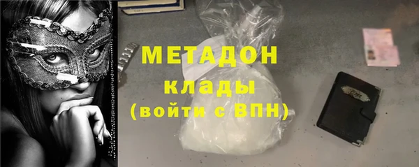 дистиллят марихуана Вязники