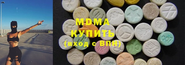 бутират Арсеньев