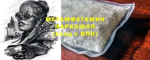 дистиллят марихуана Вязники
