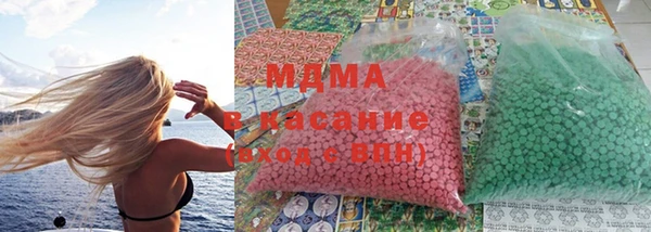 бутират Арсеньев