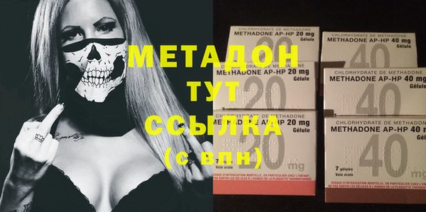кокаин перу Вяземский