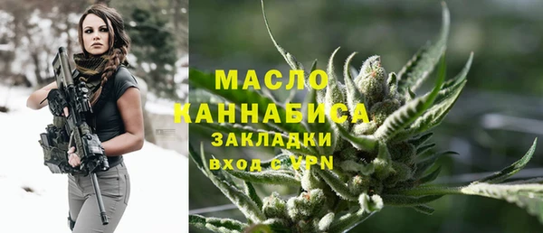 MDMA Армянск
