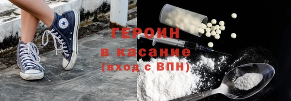 кокаин перу Вяземский