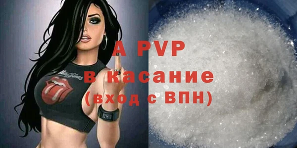 MDMA Армянск