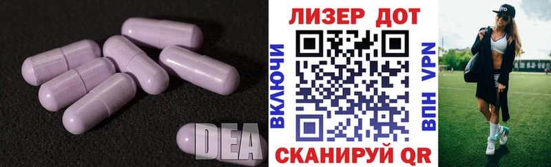 Купить закладки  Богданович  ЛСД экстази ecstasy 