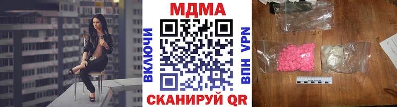 MDMA VHQ  Купить закладки  Богданович 
