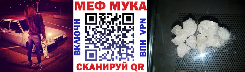 Купить  Богданович  Мефедрон VHQ 