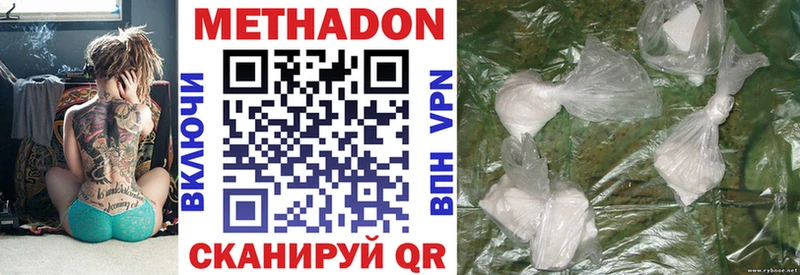 Купить  Богданович  МЕТАДОН methadone 
