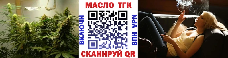 Купить закладки  Богданович  Дистиллят ТГК Wax 
